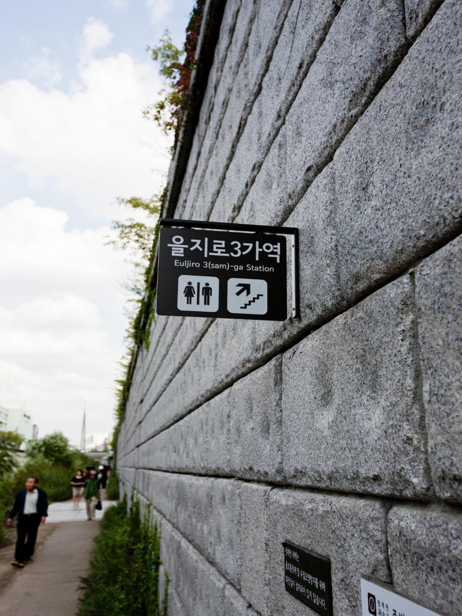Central Tourist Hotel Seul Esterno foto